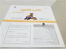کتاب
