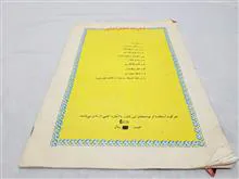 کتاب
