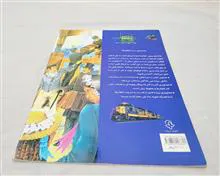 دانستنیهایی