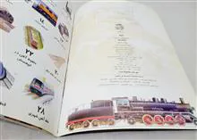 دانستنیهایی