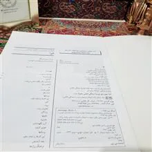 کتاب