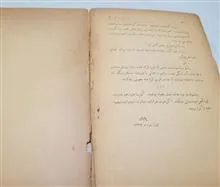 کتاب
