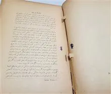 کتاب