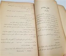 کتاب