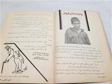 کتاب