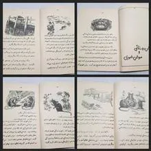 کتاب