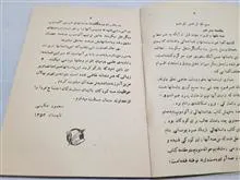 کتاب