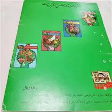 کتاب