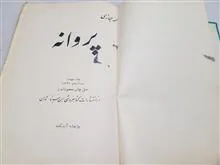 کتاب