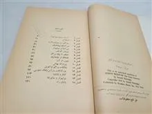 کتاب