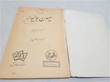 کتاب