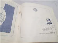 کتاب