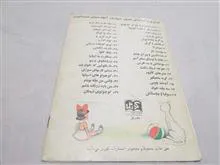 کتاب