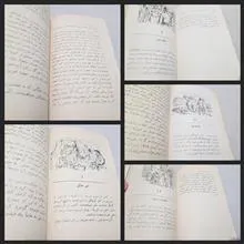 کتاب