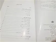 از