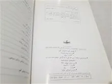 از