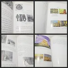 از
