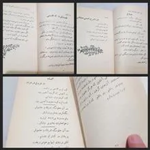 کتاب