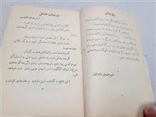 کتاب