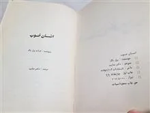 کتاب