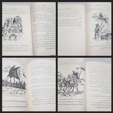 کتاب
