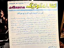 کتاب