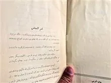 کتاب