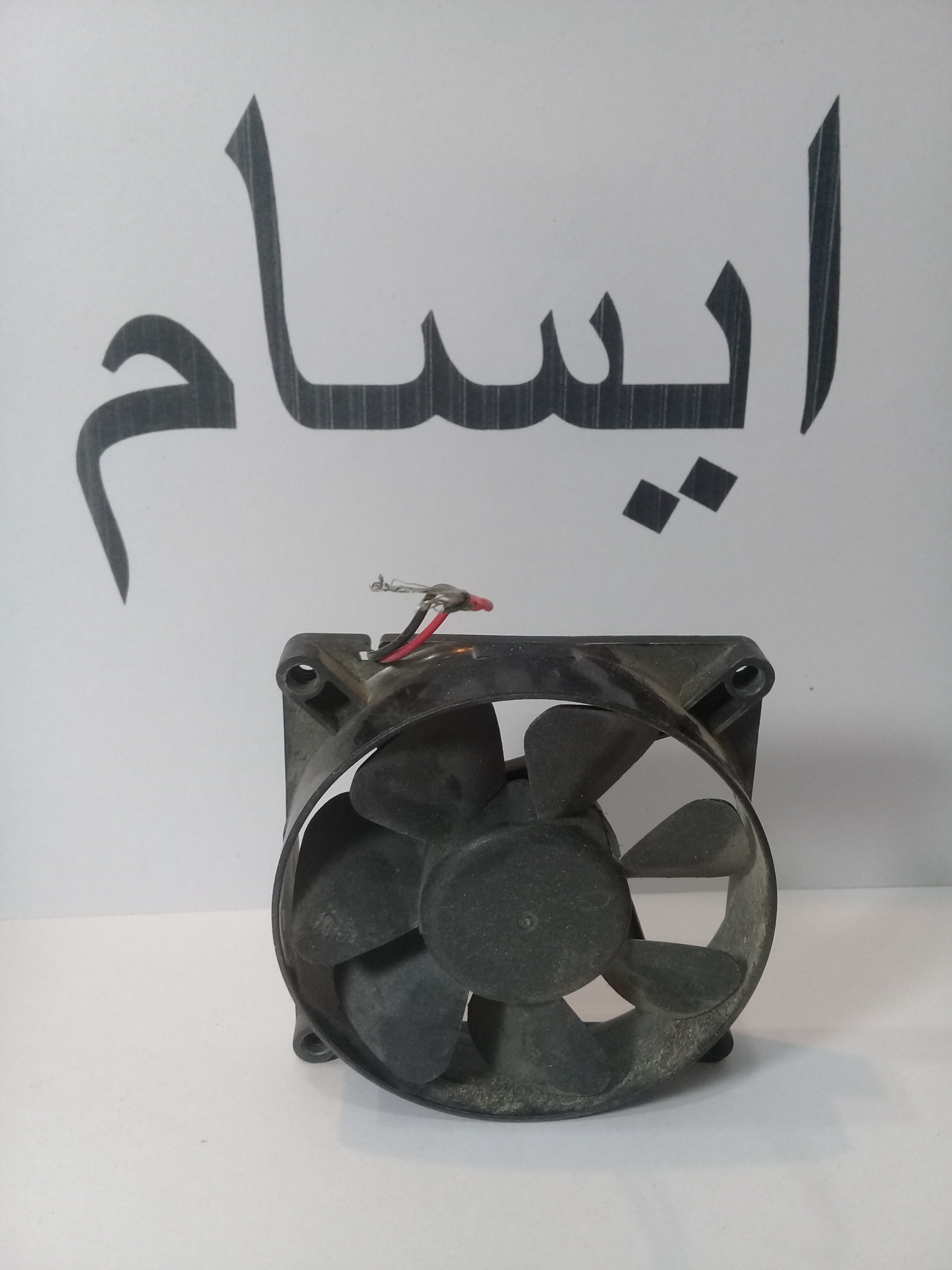 فن سایز 8_ 10 عددی