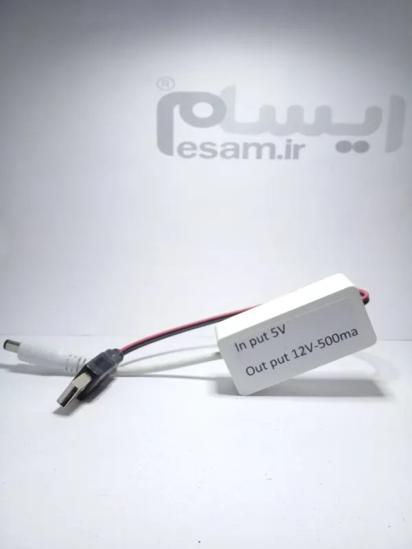 برق اضطراری مناسب برای مودم