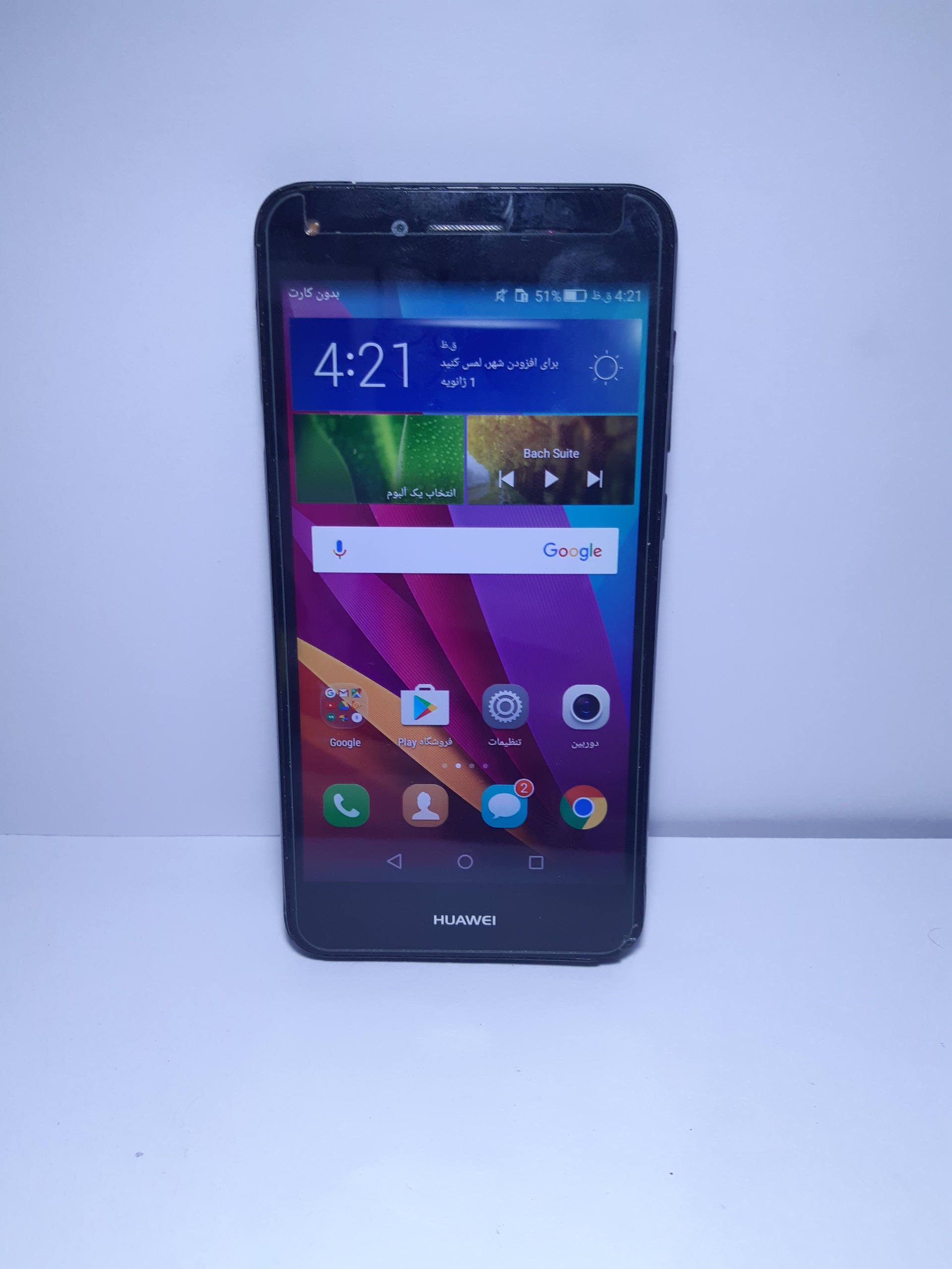 مزایده گوشی هواویY5ll