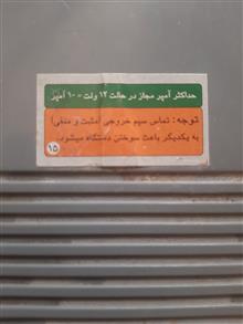 ترانس
