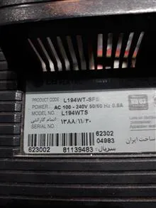 مین