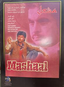 پوستر