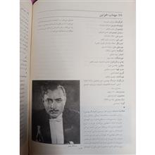 فیلمشناخت