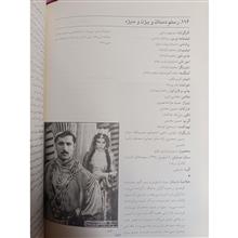 فیلمشناخت