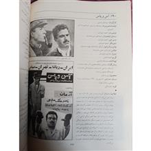فیلمشناخت
