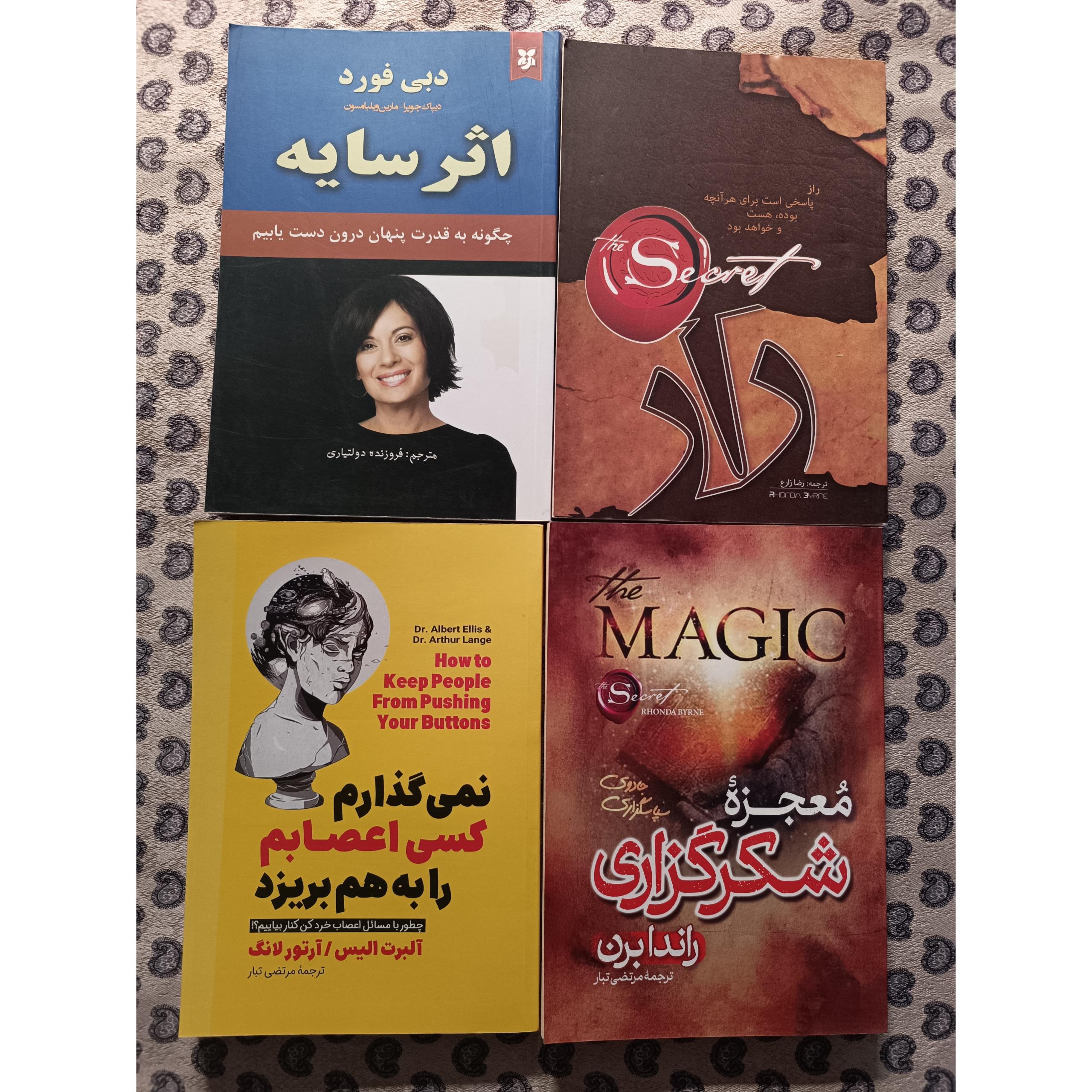 10 کتاب پرفروش روانشناسی و موفقیت طبق تصاویر