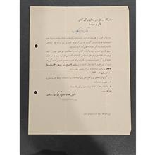 دعوت