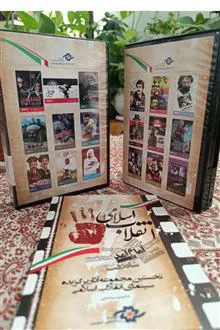 دی