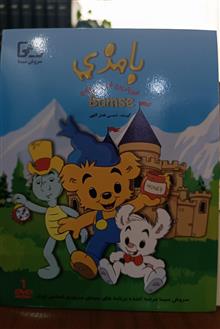 کارتون