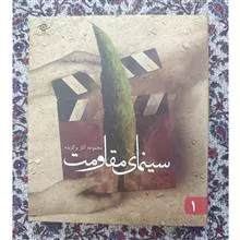 پک
