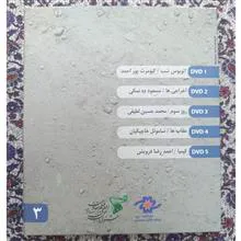 مجموعه