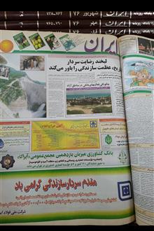 دوره