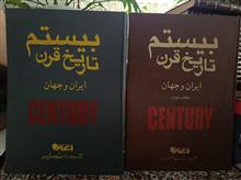 تاریخ