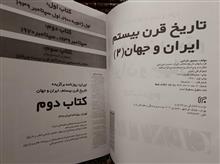 تاریخ