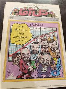 200شماره