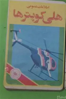 کارت