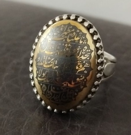 انگشتر حدید با نوشته ناد علی