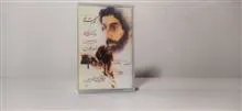نوار