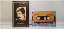 نوار